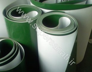 تسمه نقاله پی وی سی PVC