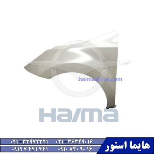 لنت ترمز دستی هایما اس HAIMA S5