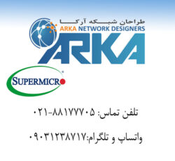 فروش سرور supermicro