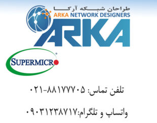 فروش سرور supermicro