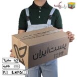 جعبه سازی کارتن سازی کارخانه در مشهد