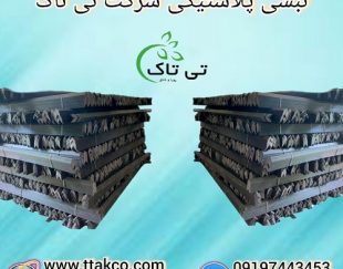 نبشی پلاستیکی | خرید و قیمت نبشی پلاستیکی