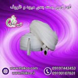 فوم توری میوه ، فوم شیشه عسل 09199762163