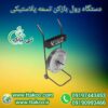 رول بازکن تسمه ، رول بازکن پالت بندی 09199762163