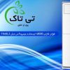 کولر گازی ، کولر گازی پیستونی 09199762163