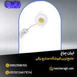 چراغ سقفی توکار قابل استفاده در محیط های تجاری و اداری