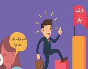 کار در منزل با درامد بالا بدون نیاز به سرمایه