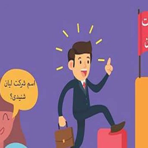 کار در منزل با درامد بالا بدون نیاز به سرمایه