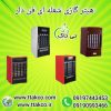 جت هیتر گازی ، جت هیتر مرغداری 09199762163