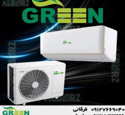 قیمت و خرید کولر گازی 24000 گرین | نمایندگی گرین GREEN