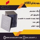 فروش عمده لیموترش سنگی، لیمو لیسبون