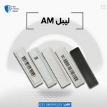 قیمت لیبل  drدراستان اصفهان.