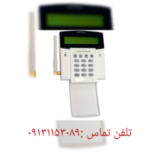 عرضه تلفن کننده  اکسترا