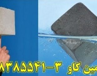 مزایای پرلیت به عنوان مصالح سبک پرلیتی