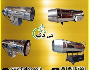 فروش جت هیتر گازی و گازوئیلی و باکدار + تخفیف ویژه