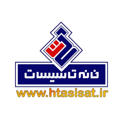 مجموعه خانه تاسیسات