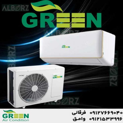 کولر گازی 30000 گرین مدل تروپیکال GWS-H30P1T3/R1 | نمای