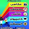 مجتمع فنی هنر معاصر