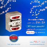 الکتروموتور هود K30