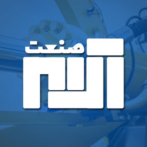 هیدرولیک پنوماتیک آراد صنعت