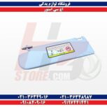 آفتابگیر اچ سی کراس H30 CROSS