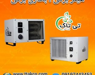 هیتر برقی سه فاز 18 کیلو وات ، بخاری برقی فن دار