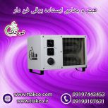 جت هیتر برقی ، بخاری برقی گلخانه 09199762163