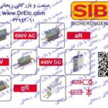 وارد کننده و توزیع کننده فیوز سیبا آلمان SIBA Germany در ایران