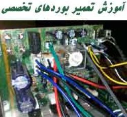 آموزش تعمیرات آمپلی فایر خودرو