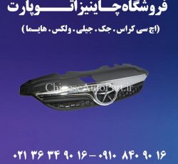 پخش لوازم یدکی GEELY GC-6