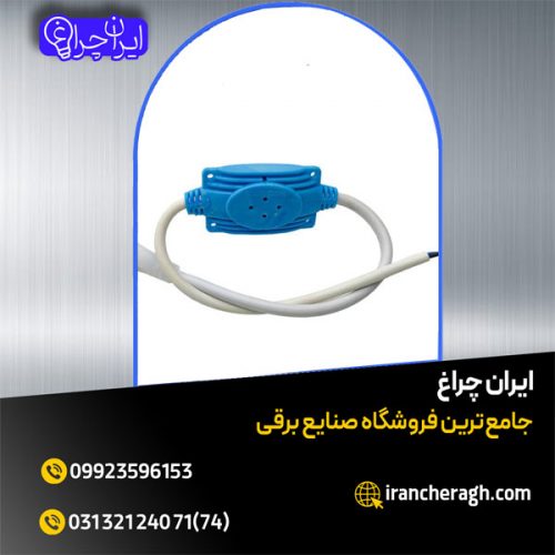 سوکت ریسه قیمت و خرید