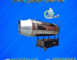 جت هتیر گازوئیل، جت هتیر گازوئیلی باکدار مرغداری 09197443453