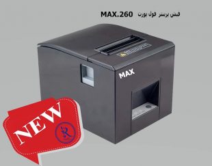 فیش پرینتر MAX