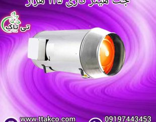 جت هیتر گازی ، بخاری گازی 09199762163