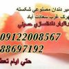 تعمیر دندان مصنوعی شکسته , تعمیر فوری – خدمات پزشکی