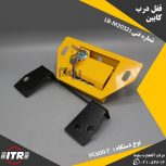 قفل درب کابین