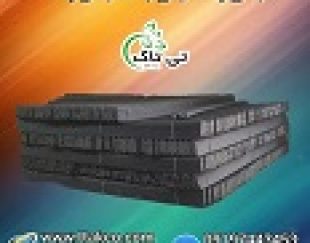 قیمت  نبشی پلاستیکی  بسته بندی اردبیل09197443453