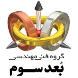 خدمات پرینت سه بعدی SLA