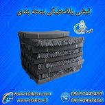 خرید به قیمت عمده نبشی پلاستیکی بسته بندی پالت سنگ وکاشی 09190993466