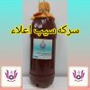 سبزیجات آماده و برنج اصیل شمالی *رافام*