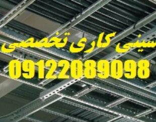 چاه ارت بیمارستانها و اماکن درمانی