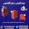 کوره هوای گرم مرغداری و دامداری ( هیتر کابینتی )