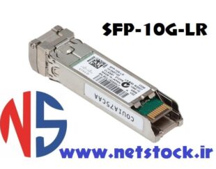 ماژول سیسکو SFP-10G-LR