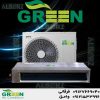 قیمت و خرید داکت اسپلیت گرین در قم | نمایندگی گرین Green