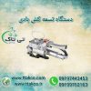 قیمت  تسمه کش  بادی  | خرید و فروش  تسمه کش  پنوماتیک  09197443453