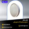 چراغ روکار سنسور دار smd در فروشگاه ایران چراغ