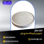 چراغ سقفی سنسوردار از بهترین برند