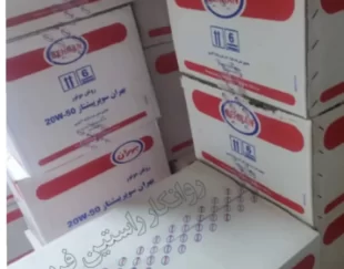 پخش و فروش کلیه روغن و گریس ایرانی ، خارجی