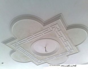 گچکاری گچبری وخرده کاری