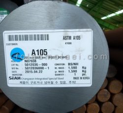 میلگرد تندبر آلیاژی ASTM A105